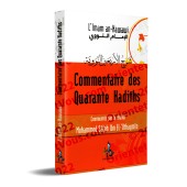 Commentaire des Quarante Hadiths [El-'Uthaymîn]
